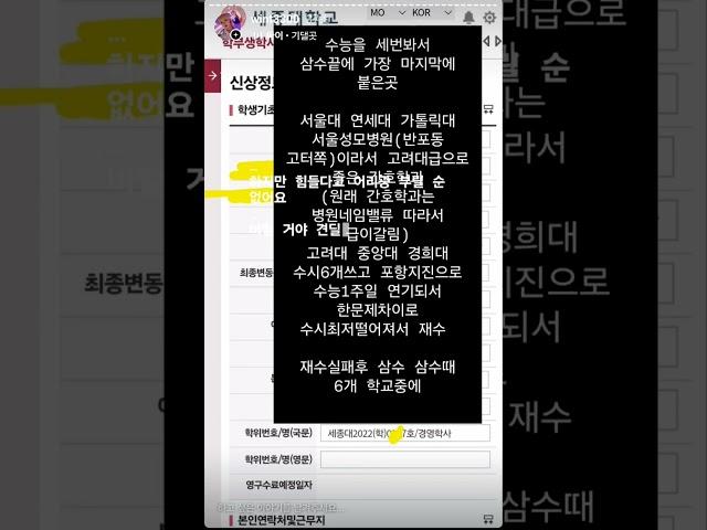 세번쓰려져도 포기하지않아요 어려도 산전수전공중전 다겪고도 열심히 살아요 #시작 인생은 지금이야 #이태원 #이태원클라쓰
