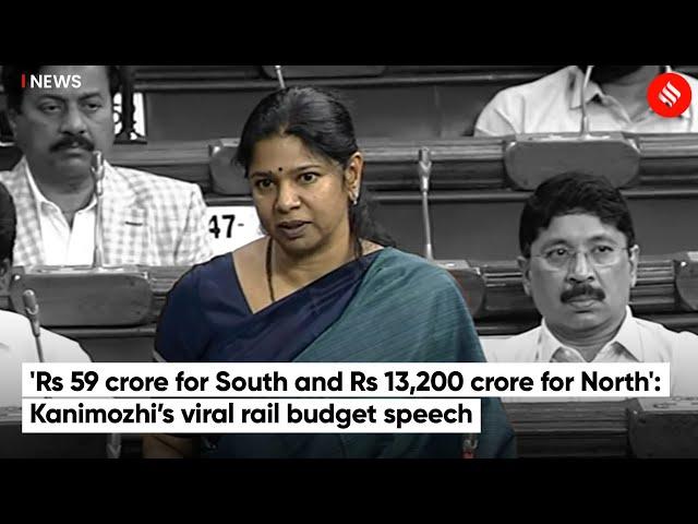 'Rs 59 Crore for South and Rs 13,200 Crore for North': Kanimozhi's Speech on Rail Budget Goes Viral