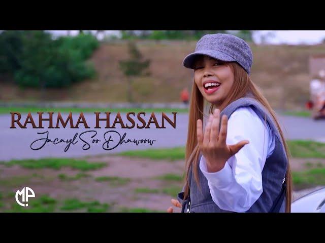 RAHMA HASSAN 2024 | JACAYL SOO DHAWOOW | HEES CUSUB