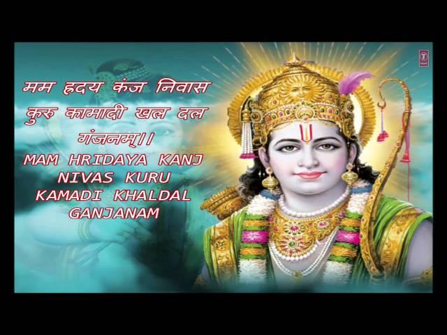 Shri Ram Stuti with Lyrics..Shri Ram Chandra Kripalu Bhajuman By Nitin Mukesh I Kalyug Aur Ramayan