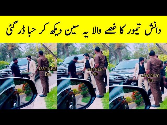 Jaan Nisar Ep 27 Danish Angry Scene Viral - Jaan Nisar Episode 28 - Jaan Nisar Episode 29 Teaser