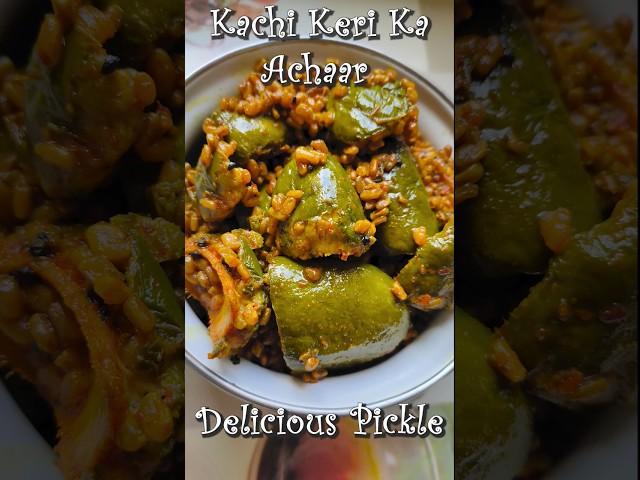 kachi Keri ka chatpata Achar | aam ka achar #aamkaachar #mangopickle #shorts #msdrasoi