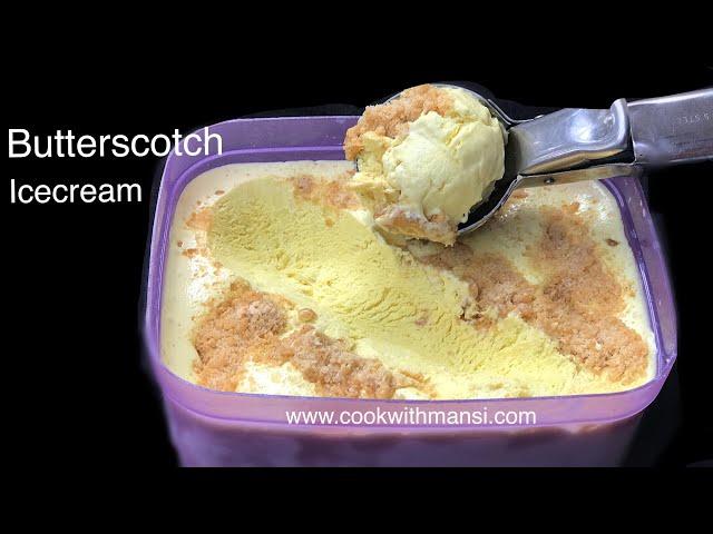 Butter Scotch Ice Cream | बटरस्कॉच आइसक्रीम | Eggless Butterscotch Ice Cream | How To Make Ice Cream