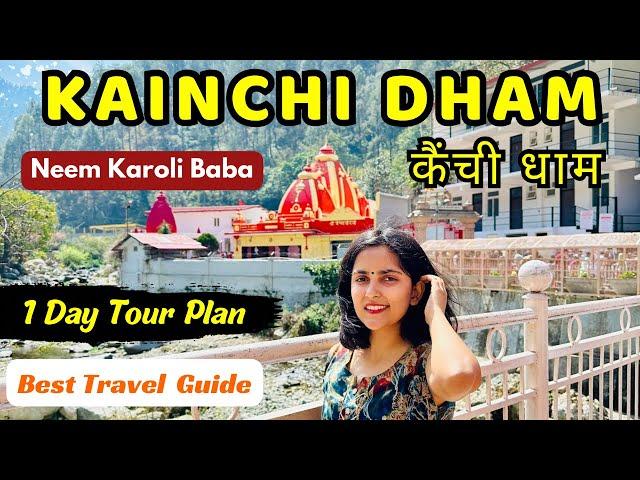 Kainchi Dham |Cheapest Budget Itinerary |Neem Karoli Baba |Kainchi Dham Tour Guide |Best Travel Plan