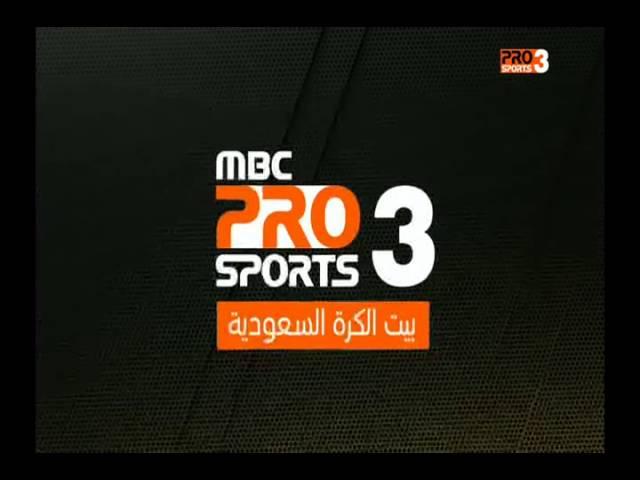 MBC PRO SPORTS 3 | PromoTest