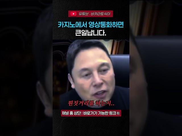 정식카지노는 이래유