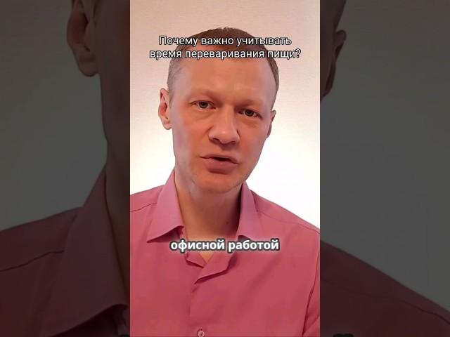 Вред перекусов #аюрведа #аюрведапитание