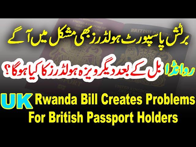 How UK Rwanda Bill is Creating Troubles For British Passport Holders and Sponsors #uk