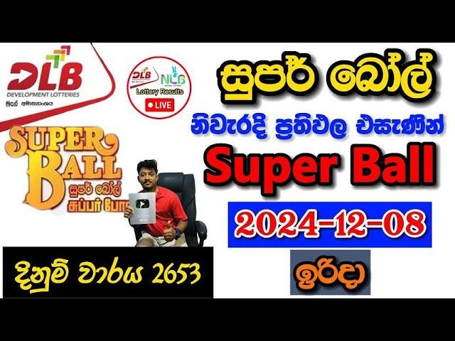 Super ball 2653 2024.12.08 Today Lottery Result අද සුපර් බෝල් ලොතරැයි ප්‍රතිඵල dlb