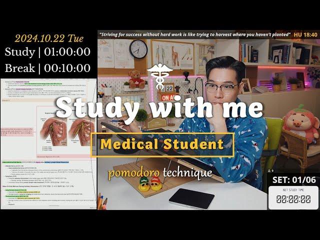 (24.10.22.TUE) Study with me ‍️| 8 Hrs | Pomodoro Timer | ASMR | SeewhY