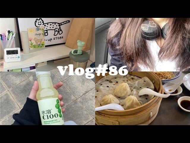 【张秋秋】Vlog86 重复的日子幸福的等待 /日常的学习/和爸妈在一起的时光很幸福/