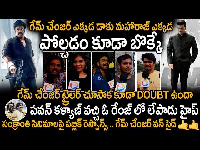 Public One Sided Talk On Game Changer In Sankranthi Movies | Daku Maharaj | Sankranthiki Vastunnam