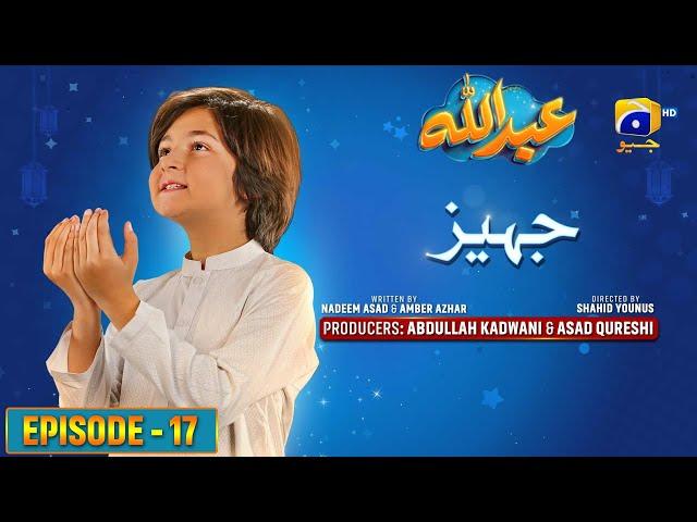 Abdullah Episode 17 | Jahez - [Eng Sub] Haroon Shahid - Sumbul Iqbal | 8th April 2023