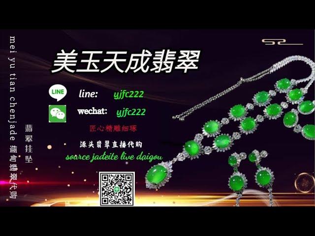 緬甸翡翠源頭直播|翡翠毛货|翡翠手鐲|翡翠a貨|全球網絡直播代購|全球發貨|shorts | 7月9日北京時間晚上7点到凌晨1点 | 主播带大家淘美貨