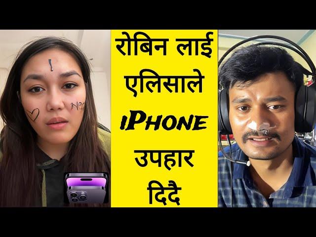 एलिसा नेपाल आउँदा रोबिनलाई iPhone 14 Pro Max उपहार ल्याइदिदै || Rooben khadka & Alyssa Tik Tok live