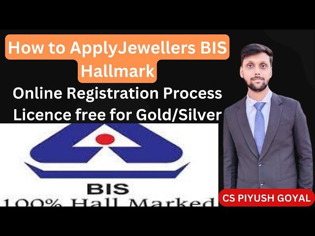 BIS hallmark Licence online registration for jewellery || BIS registration process