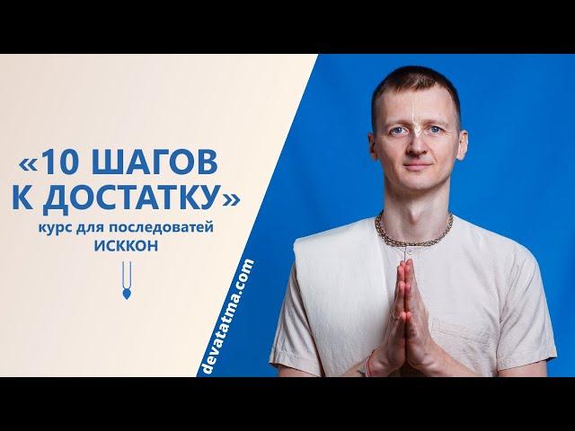 Заключение