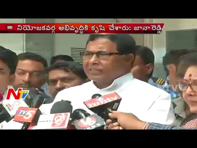 Jana Reddy Pays Condolence To Patlolla Kista Reddy | NTV