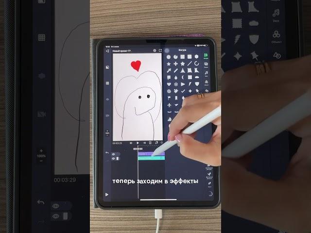Еще больше уроков по мобильной анимации у нас в профиле #туториал #alightmotion #mobileanimation