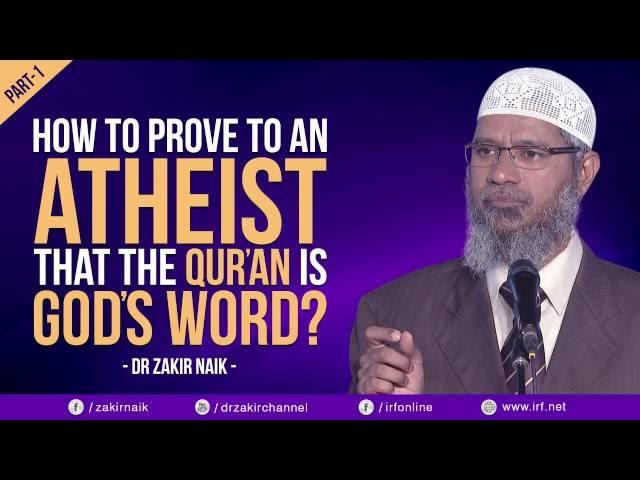 HOW TO PROVE TO AN ATHEIST THAT THE QUR'AN IS GOD'S WORD? PART - 1 | DR ZAKIR NAIK