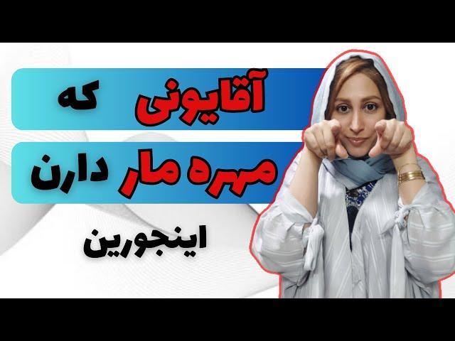 ویژگیهای مردان جذاب از دید زنان | جذابیت مردانه  در روانشناسی