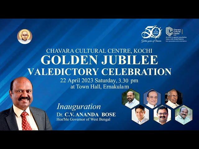 Golden Jubilee Valedictory Celebration || Chavara Cultural Centre, Kochi