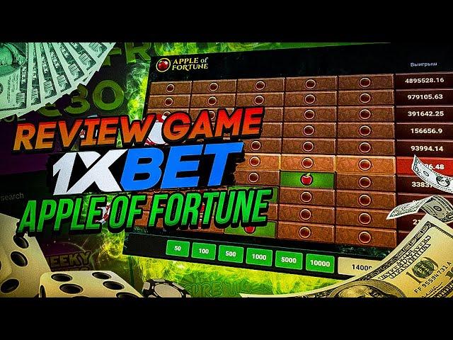 1XBET CASINO | 1XBET APPLE OF FORTUNE | 1XBET GAMES.