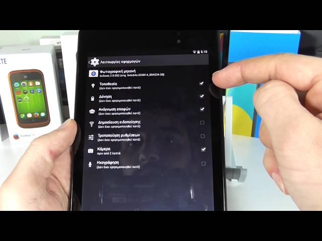 AOKP ROM - Dr. Android review (Greek)