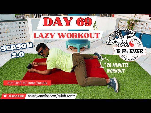 DAY 69 LAZY WORKOUT- SEASON 2.O HIIT WORKOUT 100 DAYS CHALLENGE #HIIT -be fit for ever