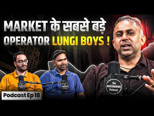 Share Market का सबसे बड़ा OPERATOR ! | Pankaj Bhardwaj @Way2Laabh | The Investographer Podcast Ep 18