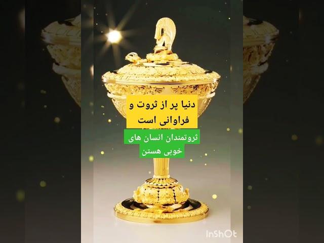 #ثروت #پول #قانون_جذب #باور #موفقیت #هدف https://youtube.com/@jazbpooloservat
