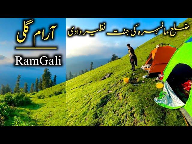 Hidden Valley Ram Galii || Siran Valley Mansehra kpk || Travel Guide Vlog By Tayyab Khan Swati