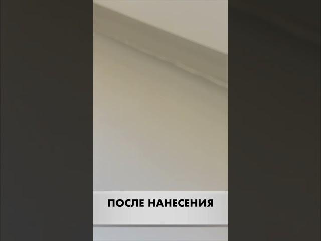 Самоусадочный жидкий пластик #diy