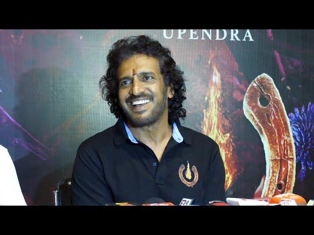 Actor Upendra Press Meet @ Vijayawada | Ui Movie | Manastars