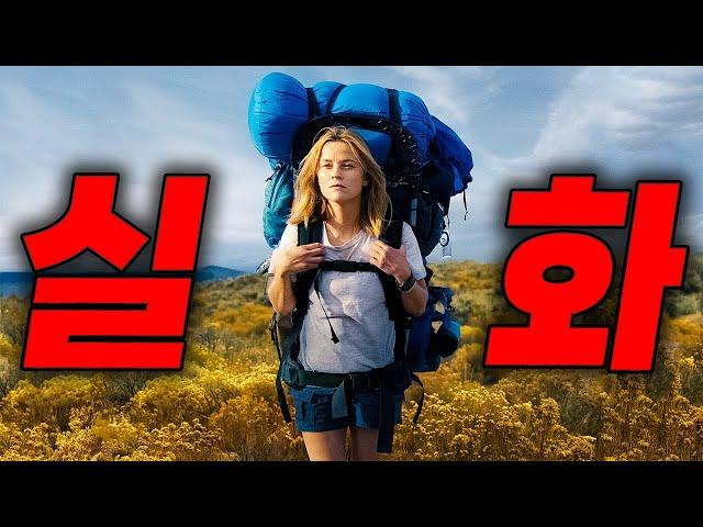 모든걸 포기하고 싶을때.. 희망,미래가 없다고 생각할때 꼭 봐야하는 영화 (영화리뷰/결말포함)