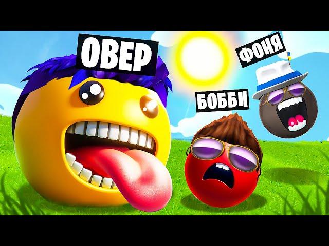 ШАРЫ ГИГАНТЫ! СИМУЛЯТОР ШАРА В ROBLOX