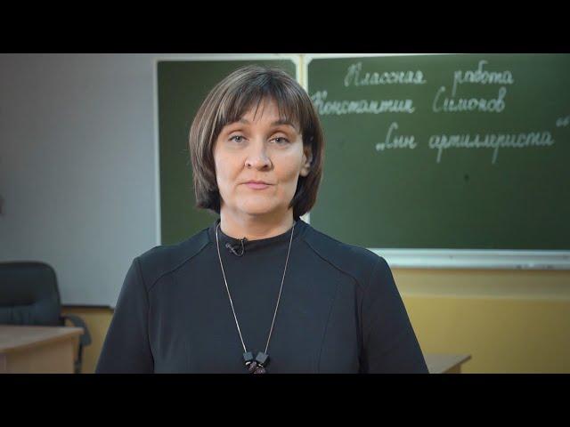 «Сын артиллериста» (отрывок). Читает Наталья Сорокина