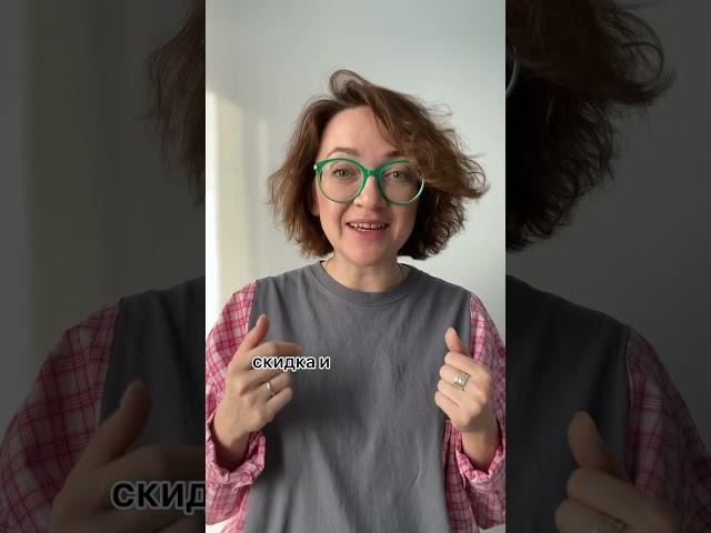 Как продать все что угодно?