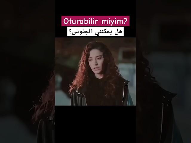 تعلم اللغة التركية  | هل يمكنني الجلوس؟🪑