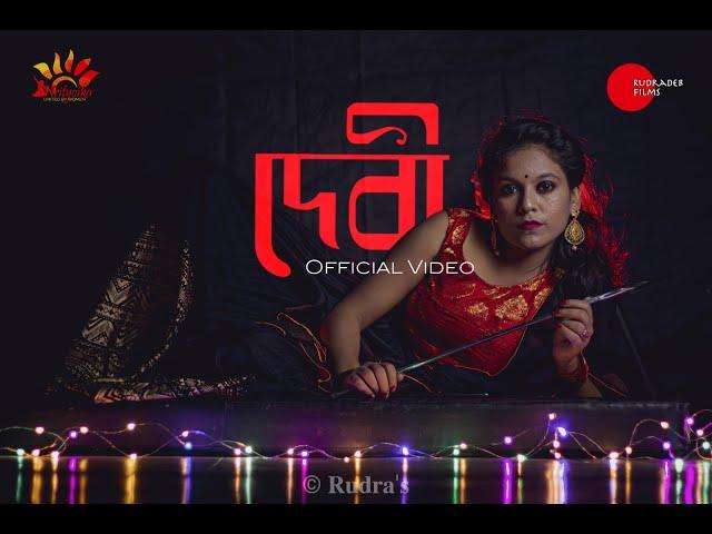 DEVI || Official Video || 2020 || || RudradeB Films × Nrityoika ||