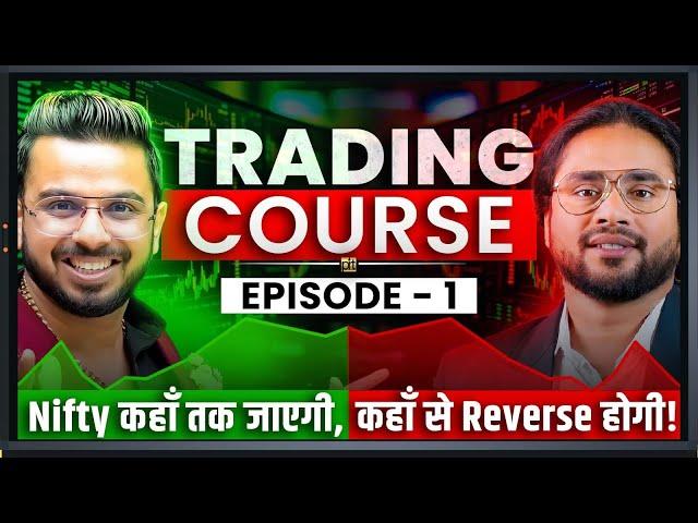 Free Trading Course Episode 1 | Learn Share Market @ltpcalculator