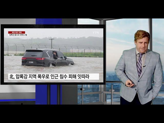 North Korean leader drives into flood waters, heavy rains impact the DPRK, Westpacwx Update