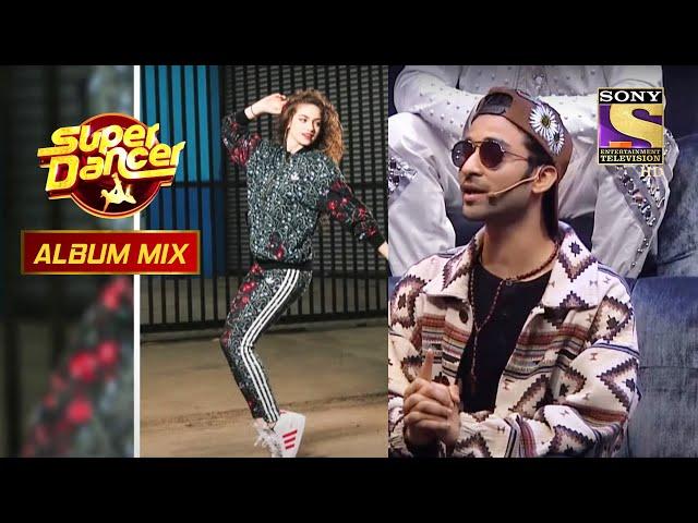 Raghav ने Muskan को Compare किया Dancing Star "Dytto" से| Super Dancer 2 | Album Mix