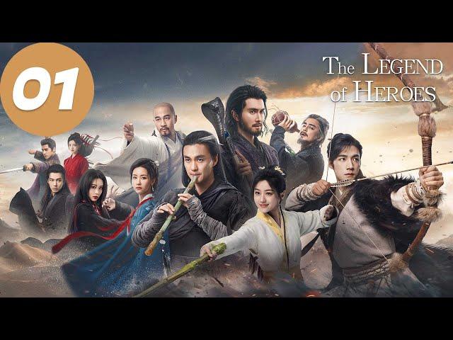 ENG SUB | The Legend of Heroes | EP01 | #铁血丹心 #金庸武侠世界