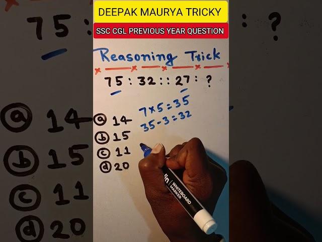ANALOGY NUMBER।। SSC CGL SSC MTS SSC GD 2025 #maths #ssccgl #gaming #gaganpratapmaths #mcq#trending