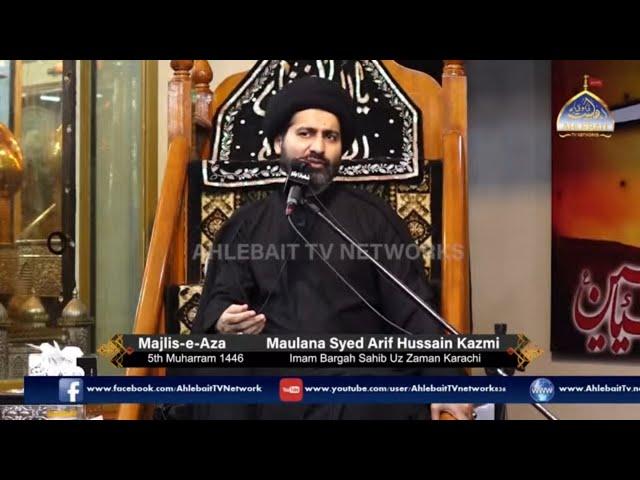  MAJLIS | Maulana Syed Arif Hussain Kazmi | 6th Muharram 1446 | Imambargah Sahibuz Zaman Karachi