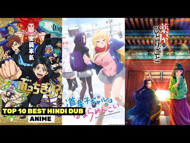 Top 10 Best Hindi Dubbed Anime On Crunchyroll