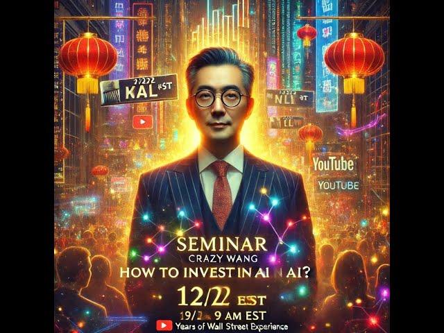 **Crazy直播独家 重磅：著名华尔街投行瑞银2025展望：人工智能或成“本世纪的投资”及其他关键见解**