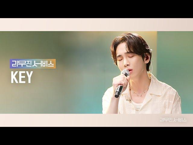 [Leemujin Service] EP.132 SHINee KEY | Pleasure Shop, Memories, Used To Be Young, Get A Guitar