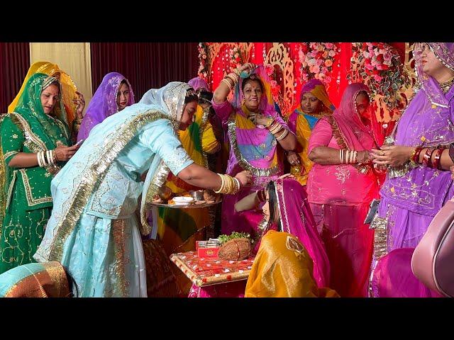 Bhai Ki Sagai  Rajputi Engagement Function | Nitu Rajawat